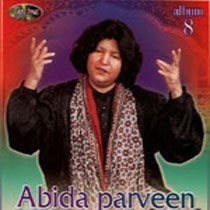 Kafiyan Khawaja Ghulam Farid